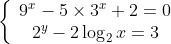 \left\{ {\begin{array}{*{20}c} {9^x - 5 \times 3^x + 2 = 0} \\ {2^y - 2\log _2 x = 3} \\ \end{array}} \right.